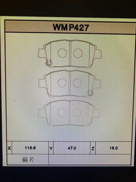 Toyota Yaris / Vitz Front Winmax brake pads WMP427 W3 or W5