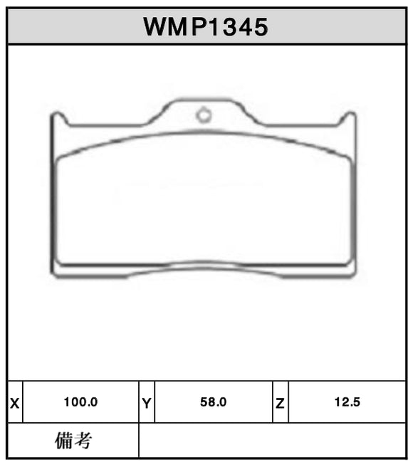 Willwood 2 Pot Rally Front Classic Brake Pads W5 WMP1345