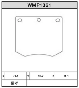 FORD ESCORT MK2 FRONT M16 WINMAX BRAKE PADS W5 WMP1361