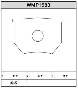 AP 2 POT CLASSIC REAR BRAKE PADS W5 WMP1583