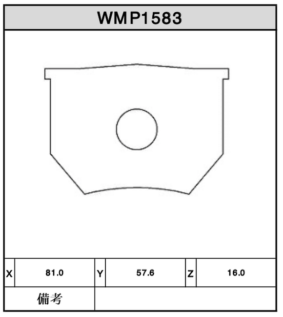 AP 2 POT CLASSIC REAR BRAKE PADS W5 WMP1583