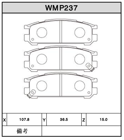 Subaru OEM Rear Winmax Pads W5 WMP237