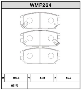 Mitsubishi Lancer Evo 3-9 Rear Brake Pads W6.5 WMP264