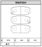 Mitsubishi Lancer Evo 3-9 Rear Brake Pads W6.5 WMP264