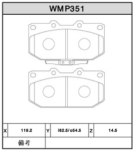 SUBARU 4 POT FRONT W5 WMP351