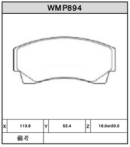 Winmax for AP Forest and Smaller 4 pot Calliper WMP894 W6.5